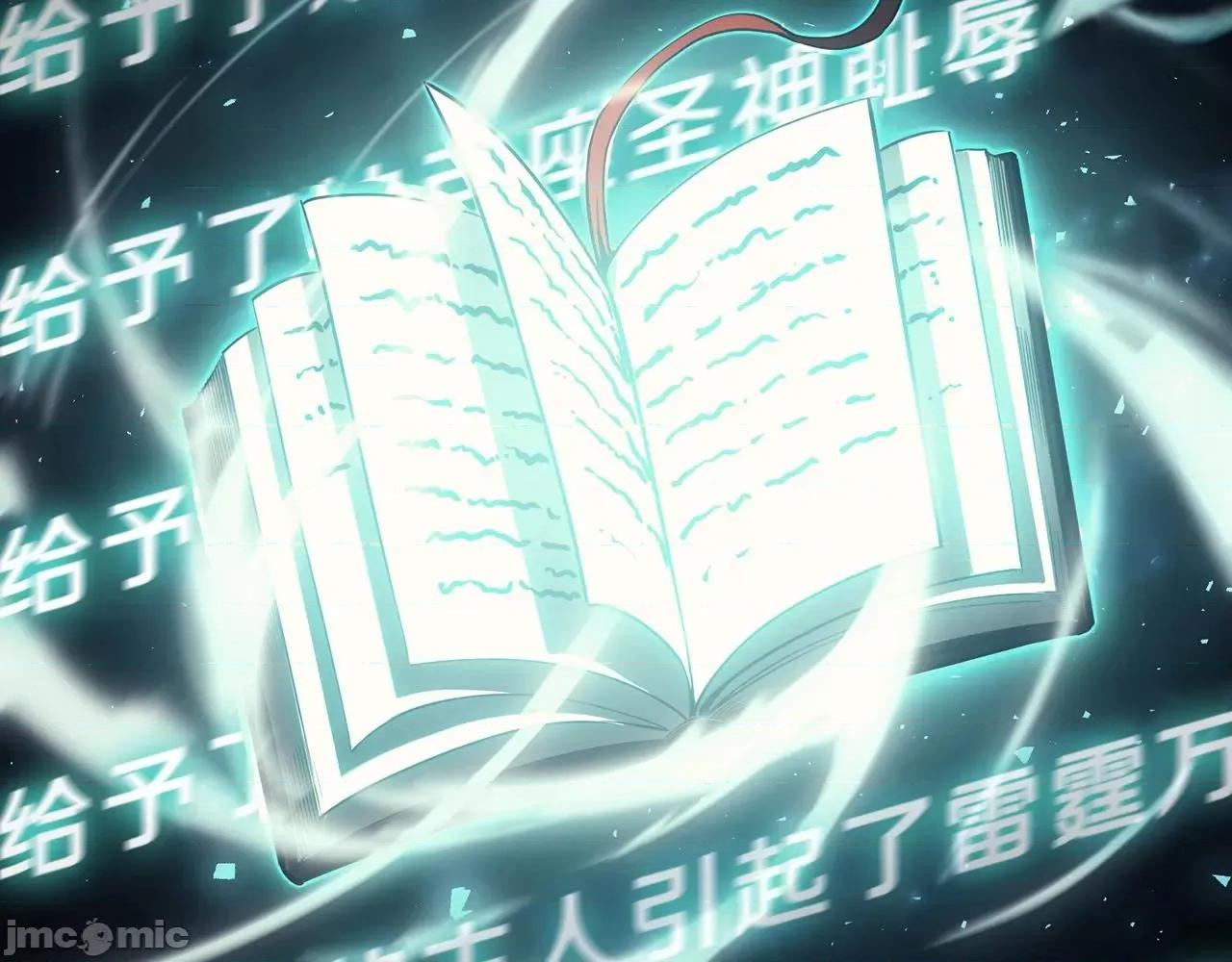 灾难级英雄归来 灾难级英雄归来040 第39话 发疯的野兽们.zip 第87页