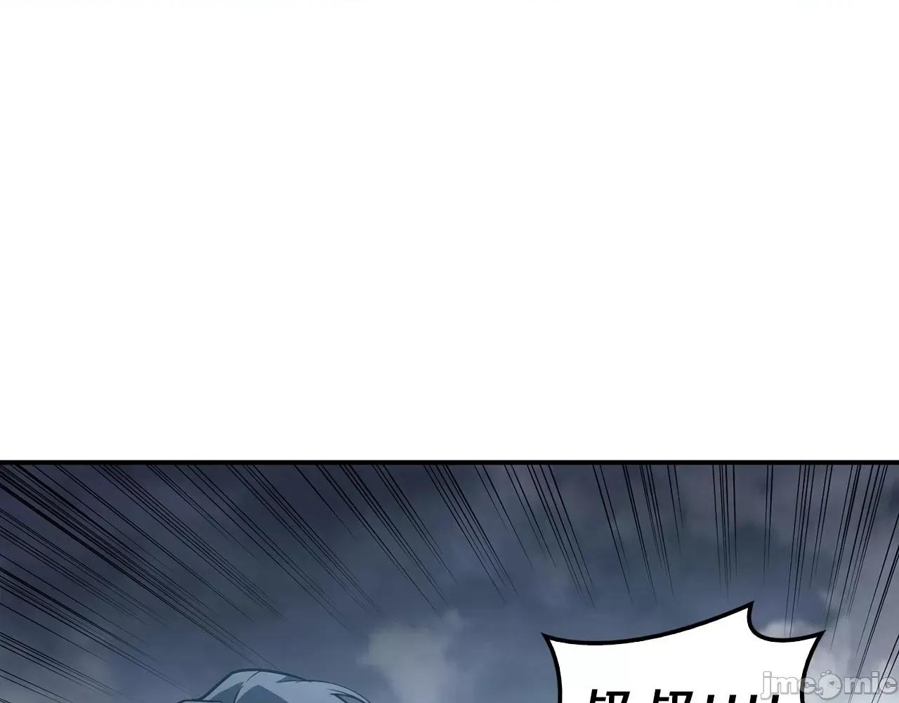灾难级英雄归来 灾难级英雄归来040 第39话 发疯的野兽们.zip 第96页