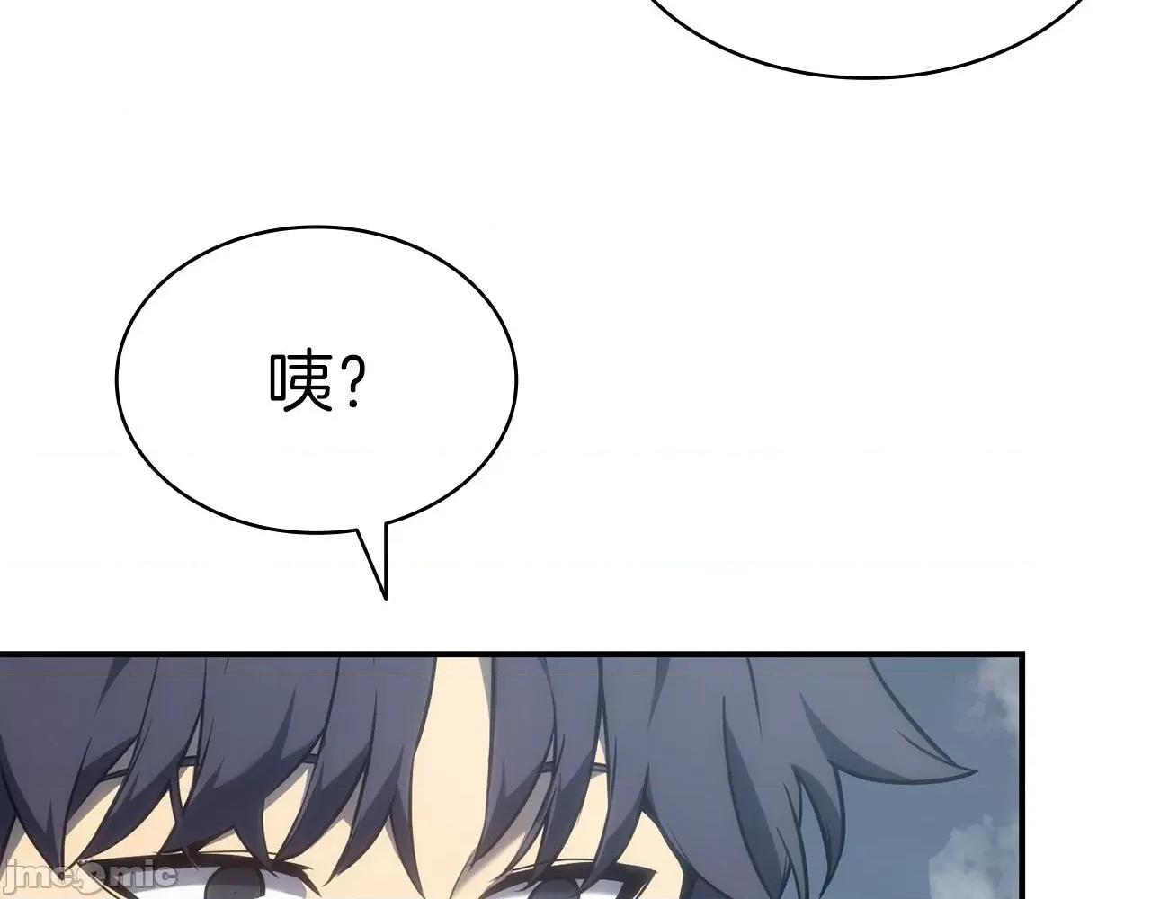 灾难级英雄归来 灾难级英雄归来040 第39话 发疯的野兽们.zip 第103页