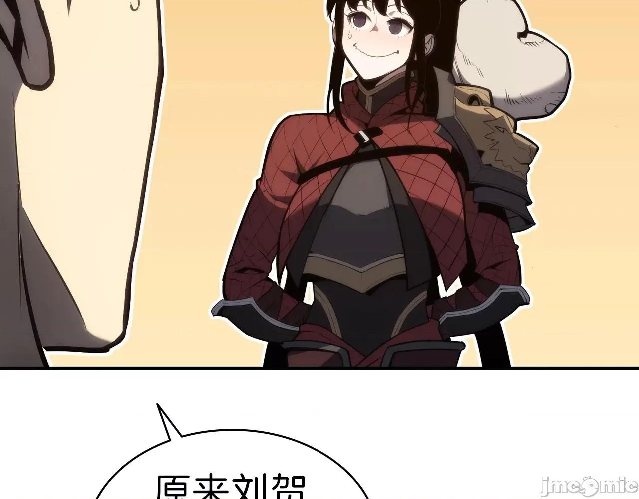灾难级英雄归来 灾难级英雄归来040 第39话 发疯的野兽们.zip 第111页