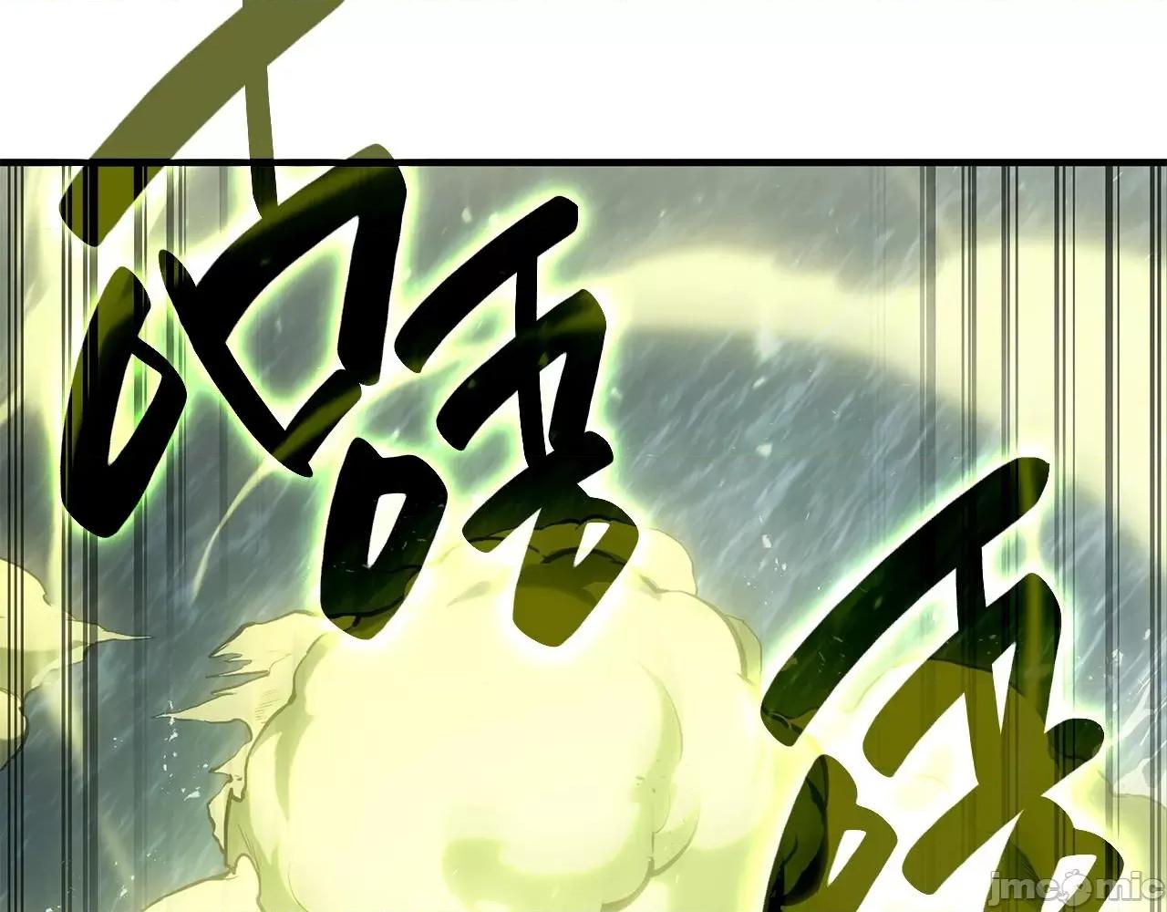 灾难级英雄归来 灾难级英雄归来040 第39话 发疯的野兽们.zip 第156页