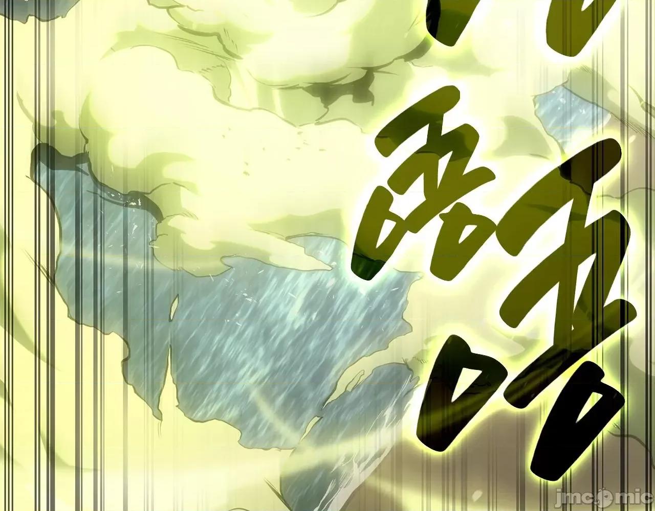 灾难级英雄归来 灾难级英雄归来040 第39话 发疯的野兽们.zip 第161页