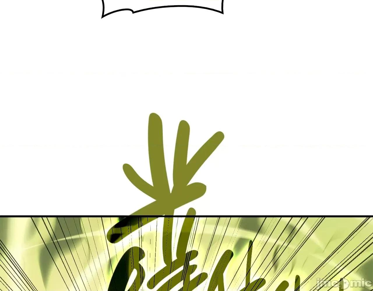 灾难级英雄归来 灾难级英雄归来040 第39话 发疯的野兽们.zip 第166页