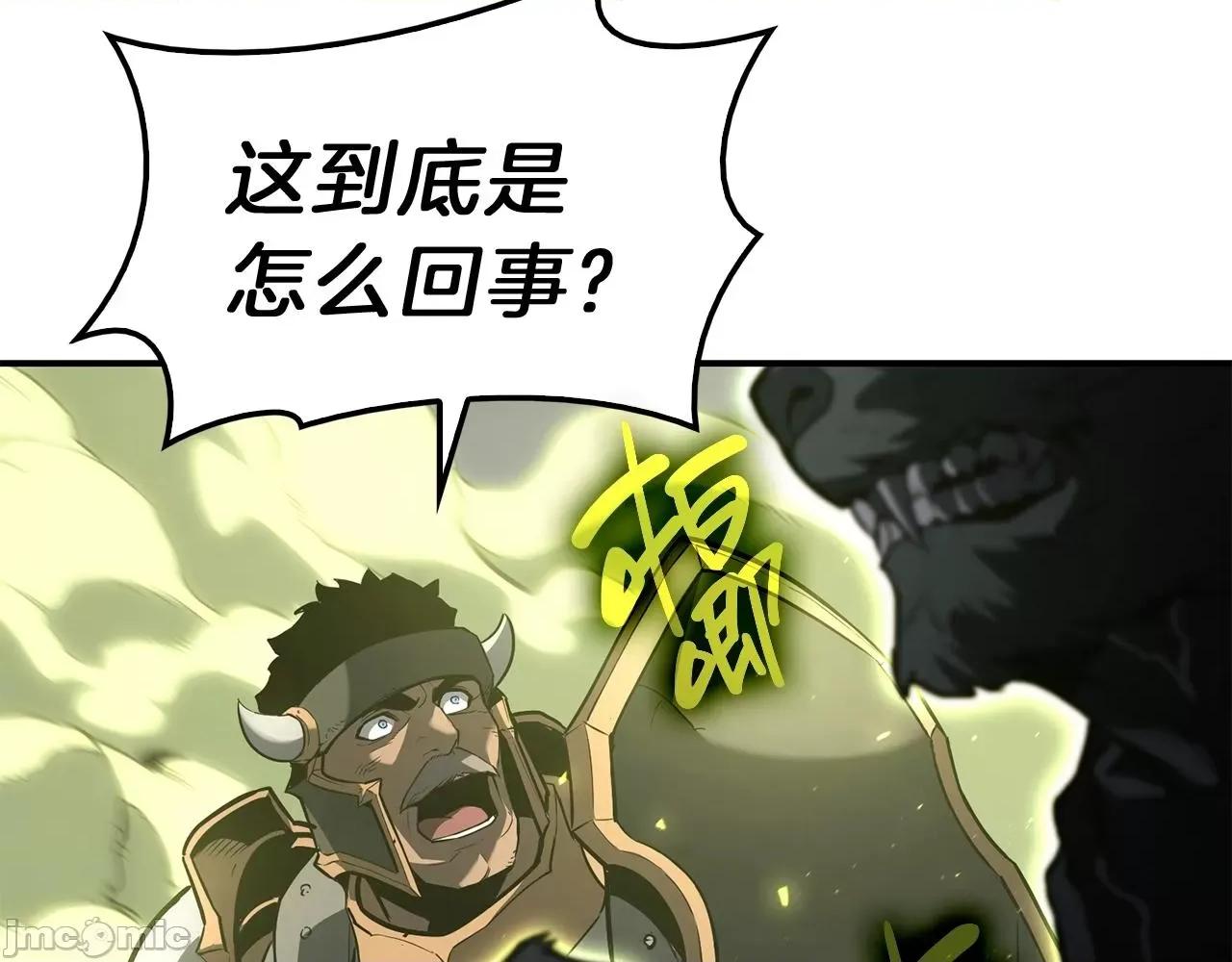 灾难级英雄归来 灾难级英雄归来040 第39话 发疯的野兽们.zip 第169页