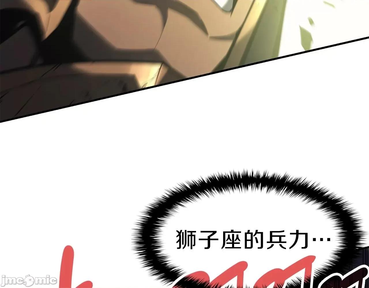 灾难级英雄归来 灾难级英雄归来040 第39话 发疯的野兽们.zip 第179页