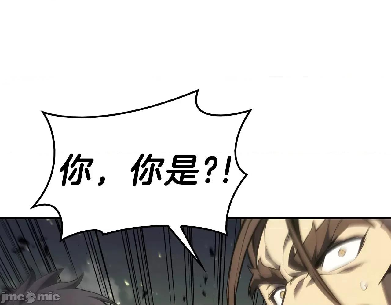 灾难级英雄归来 灾难级英雄归来040 第39话 发疯的野兽们.zip 第195页