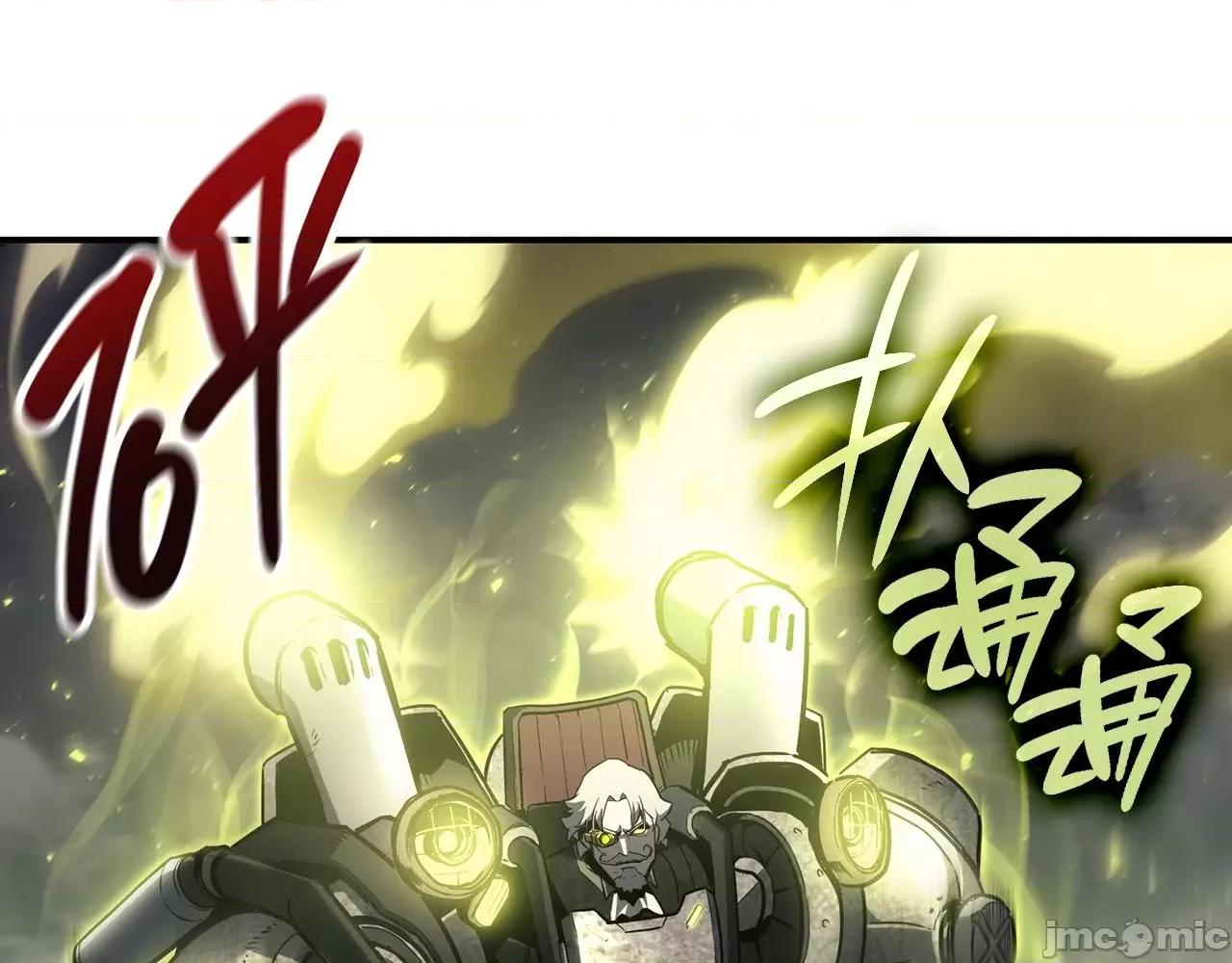 灾难级英雄归来 灾难级英雄归来040 第39话 发疯的野兽们.zip 第198页