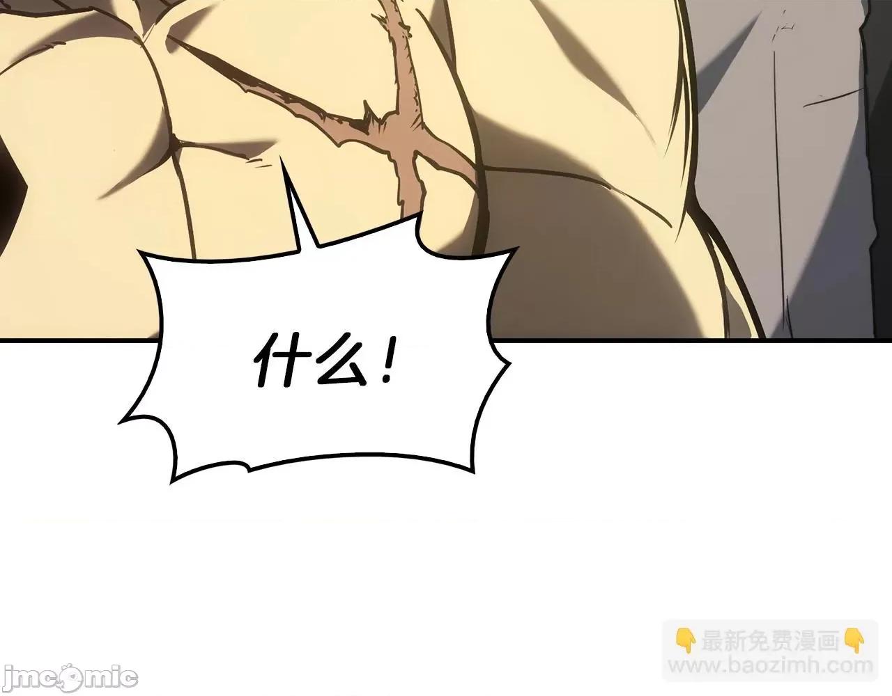灾难级英雄归来 灾难级英雄归来040 第39话 发疯的野兽们.zip 第217页