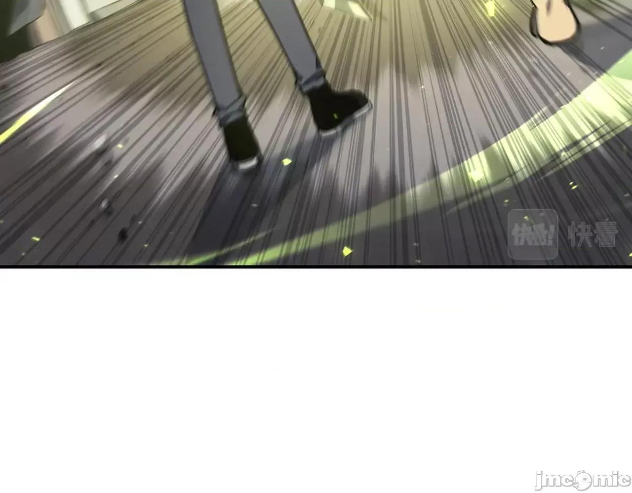 灾难级英雄归来 灾难级英雄归来040 第39话 发疯的野兽们.zip 第227页