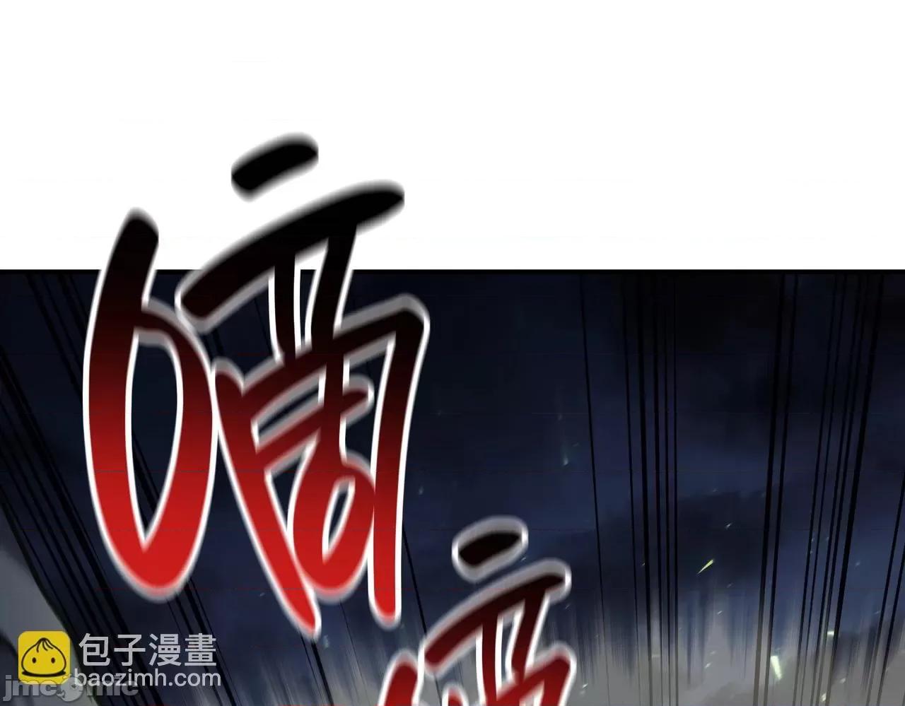 灾难级英雄归来 灾难级英雄归来040 第39话 发疯的野兽们.zip 第228页