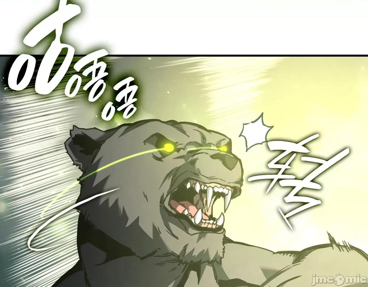 灾难级英雄归来 灾难级英雄归来040 第39话 发疯的野兽们.zip 第232页