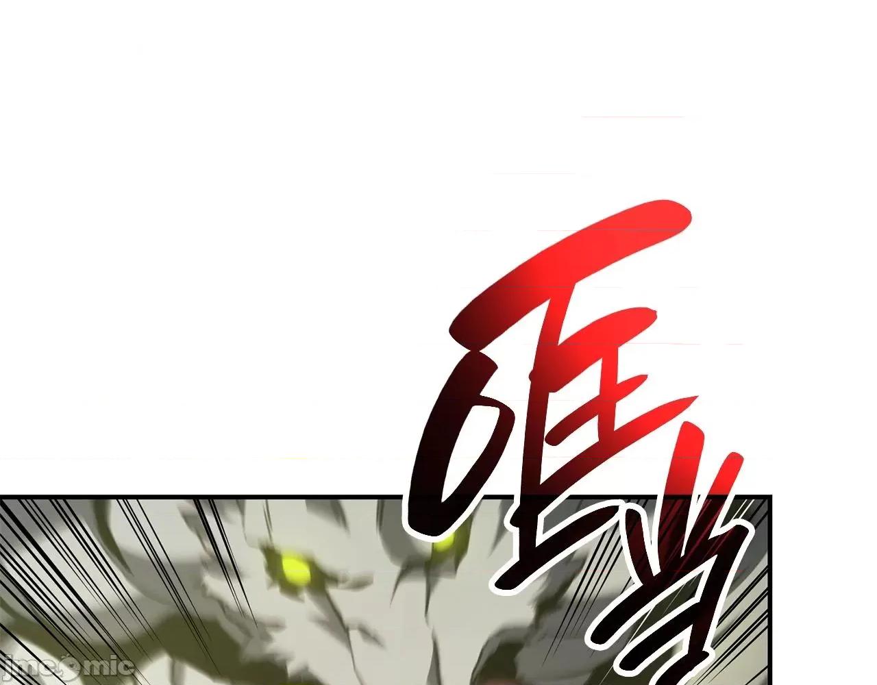 灾难级英雄归来 灾难级英雄归来041 第40话 圣人合作 第1页