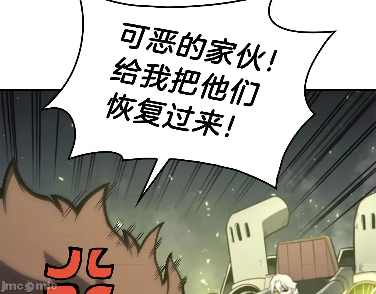 灾难级英雄归来 灾难级英雄归来041 第40话 圣人合作 第31页