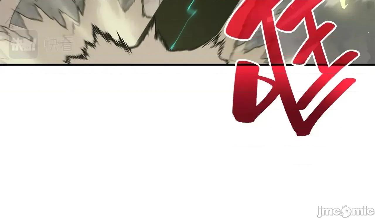 灾难级英雄归来 灾难级英雄归来041 第40话 圣人合作 第35页