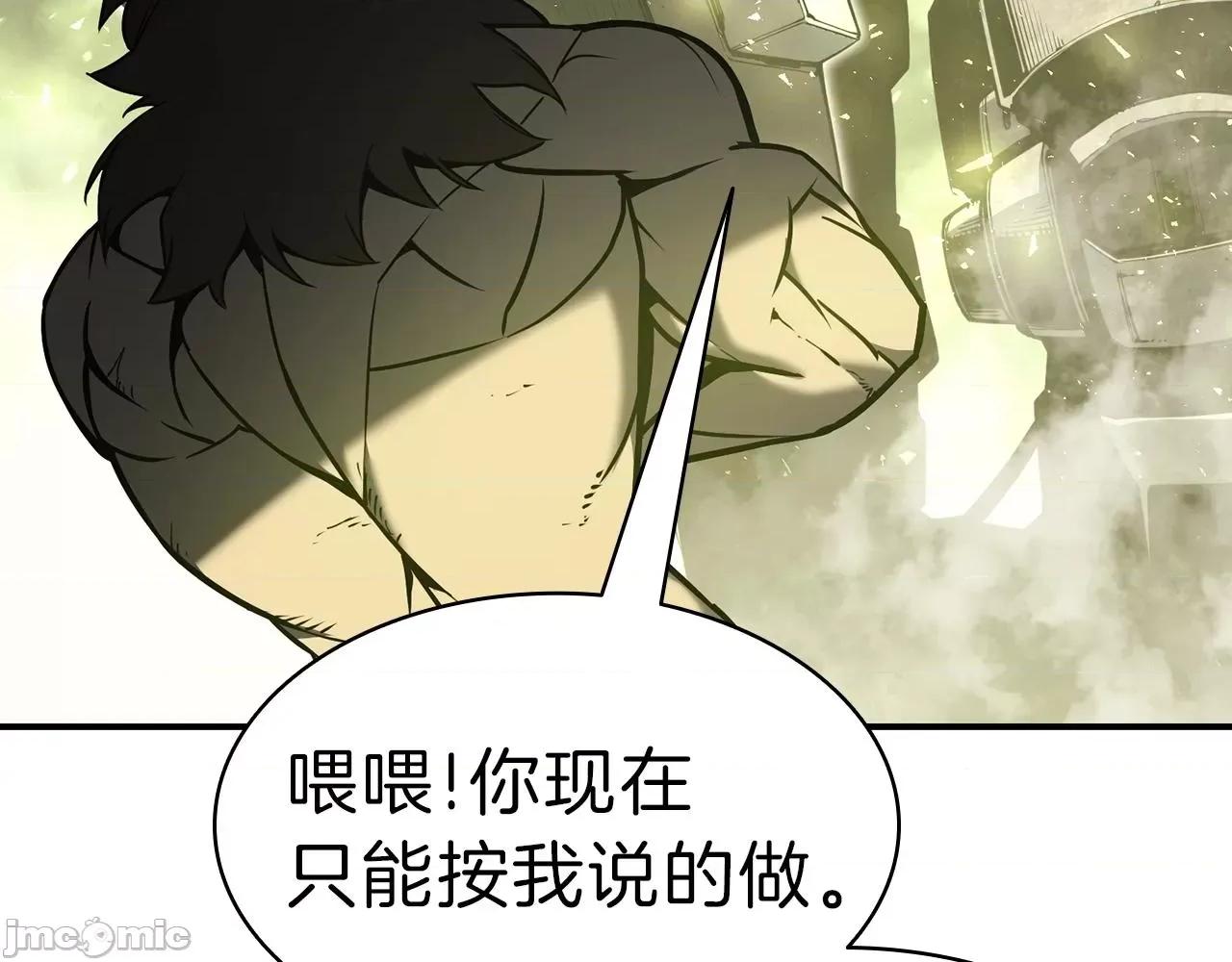灾难级英雄归来 灾难级英雄归来041 第40话 圣人合作 第56页