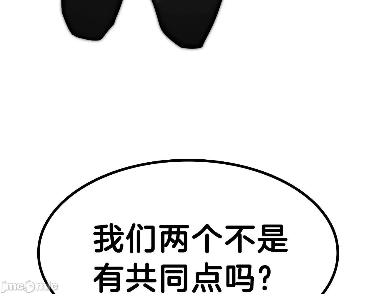 灾难级英雄归来 灾难级英雄归来041 第40话 圣人合作 第61页