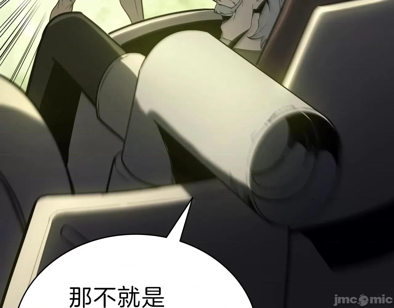 灾难级英雄归来 灾难级英雄归来041 第40话 圣人合作 第68页