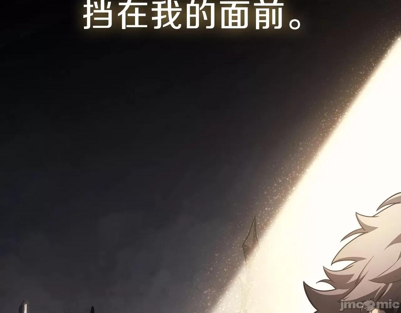 灾难级英雄归来 灾难级英雄归来041 第40话 圣人合作 第74页
