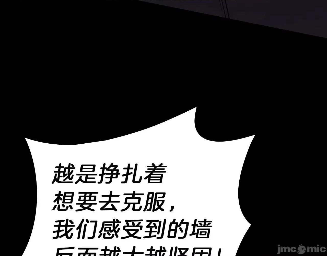 灾难级英雄归来 灾难级英雄归来041 第40话 圣人合作 第77页