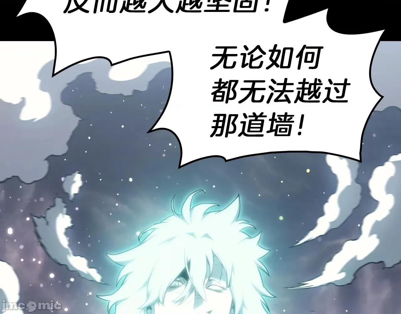 灾难级英雄归来 灾难级英雄归来041 第40话 圣人合作 第78页