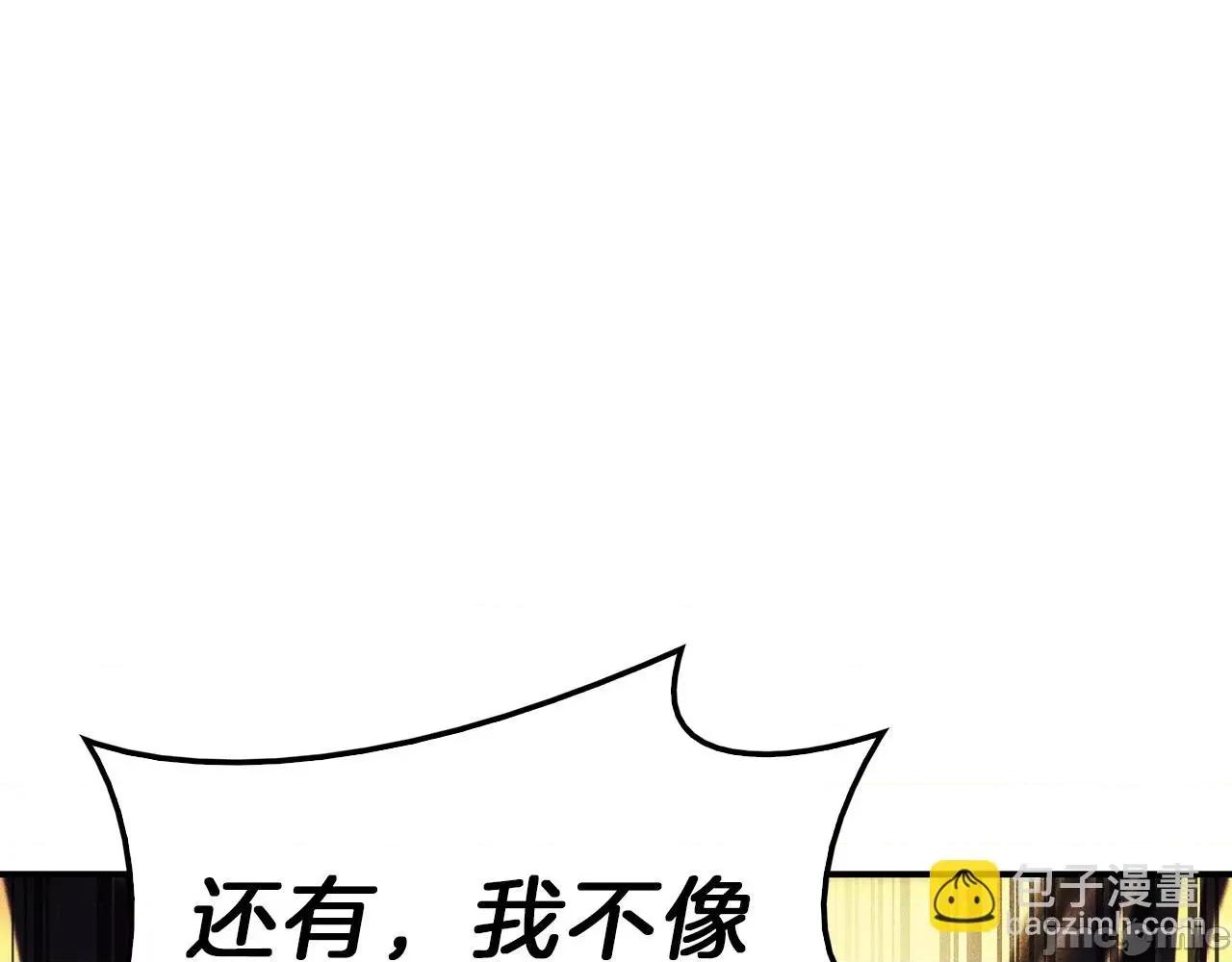 灾难级英雄归来 灾难级英雄归来041 第40话 圣人合作 第87页