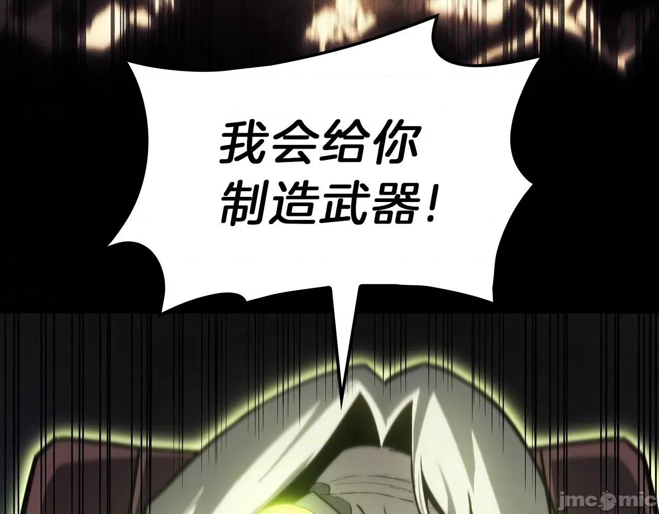 灾难级英雄归来 灾难级英雄归来041 第40话 圣人合作 第91页