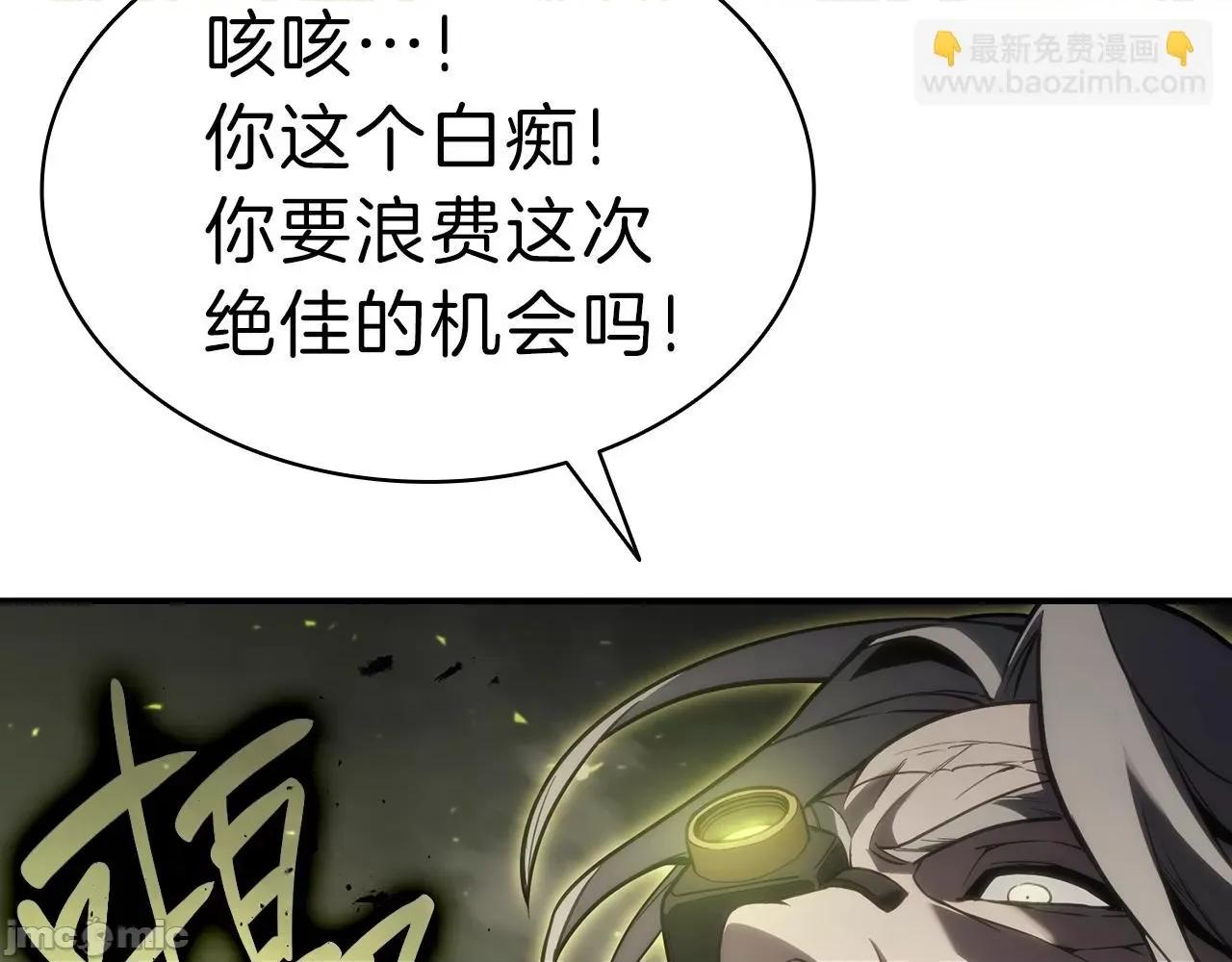 灾难级英雄归来 灾难级英雄归来041 第40话 圣人合作 第134页
