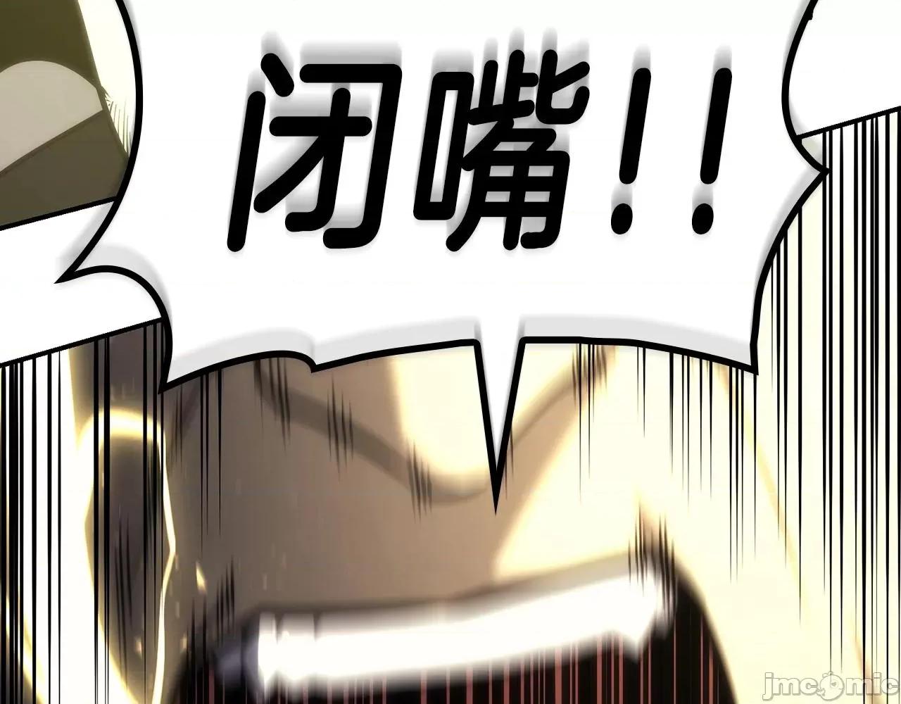 灾难级英雄归来 灾难级英雄归来041 第40话 圣人合作 第136页