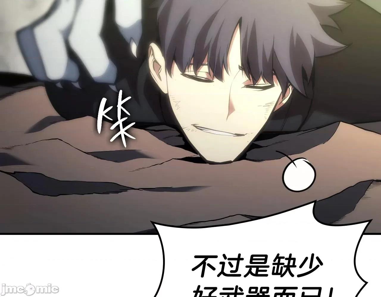 灾难级英雄归来 灾难级英雄归来041 第40话 圣人合作 第151页
