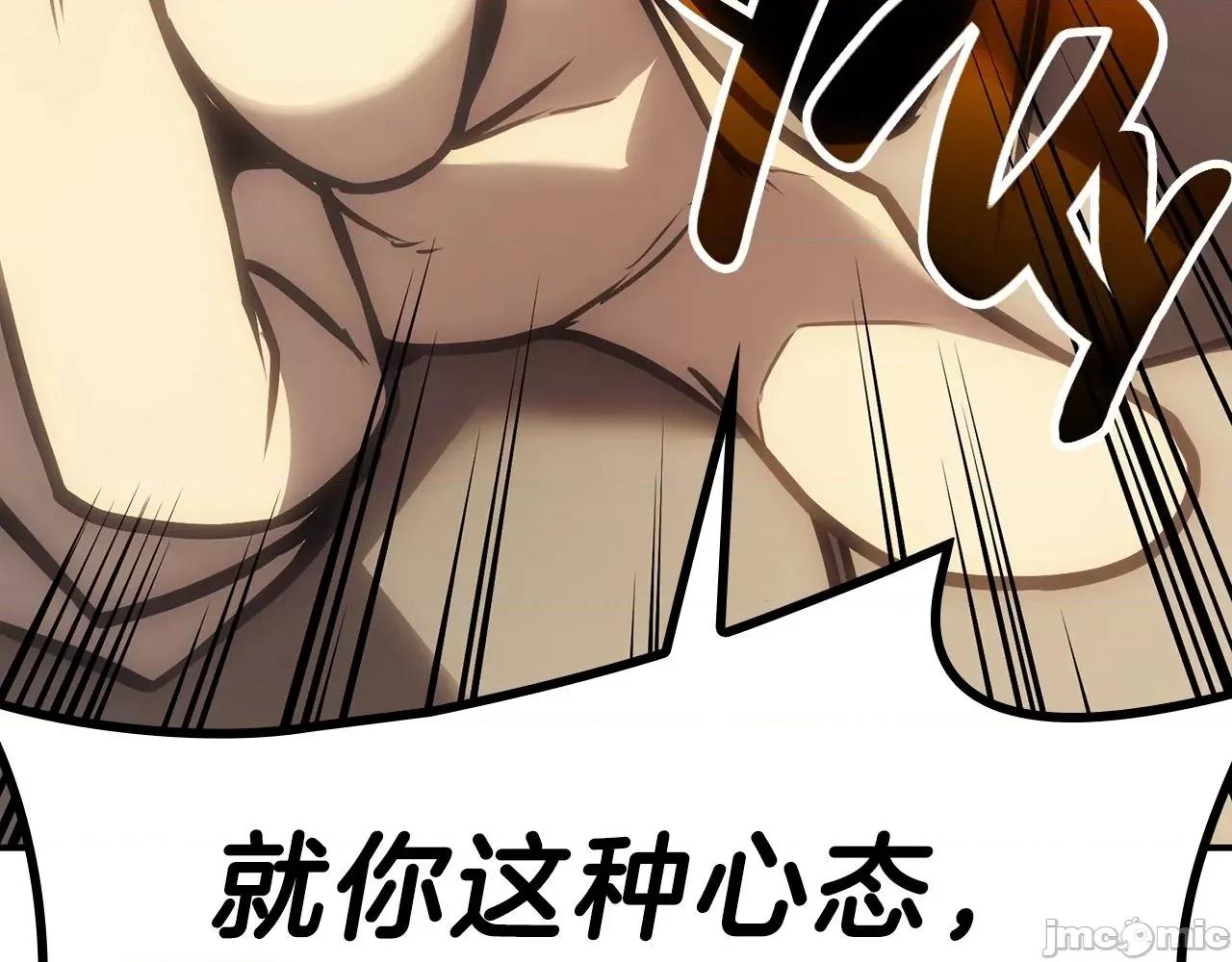灾难级英雄归来 灾难级英雄归来041 第40话 圣人合作 第163页