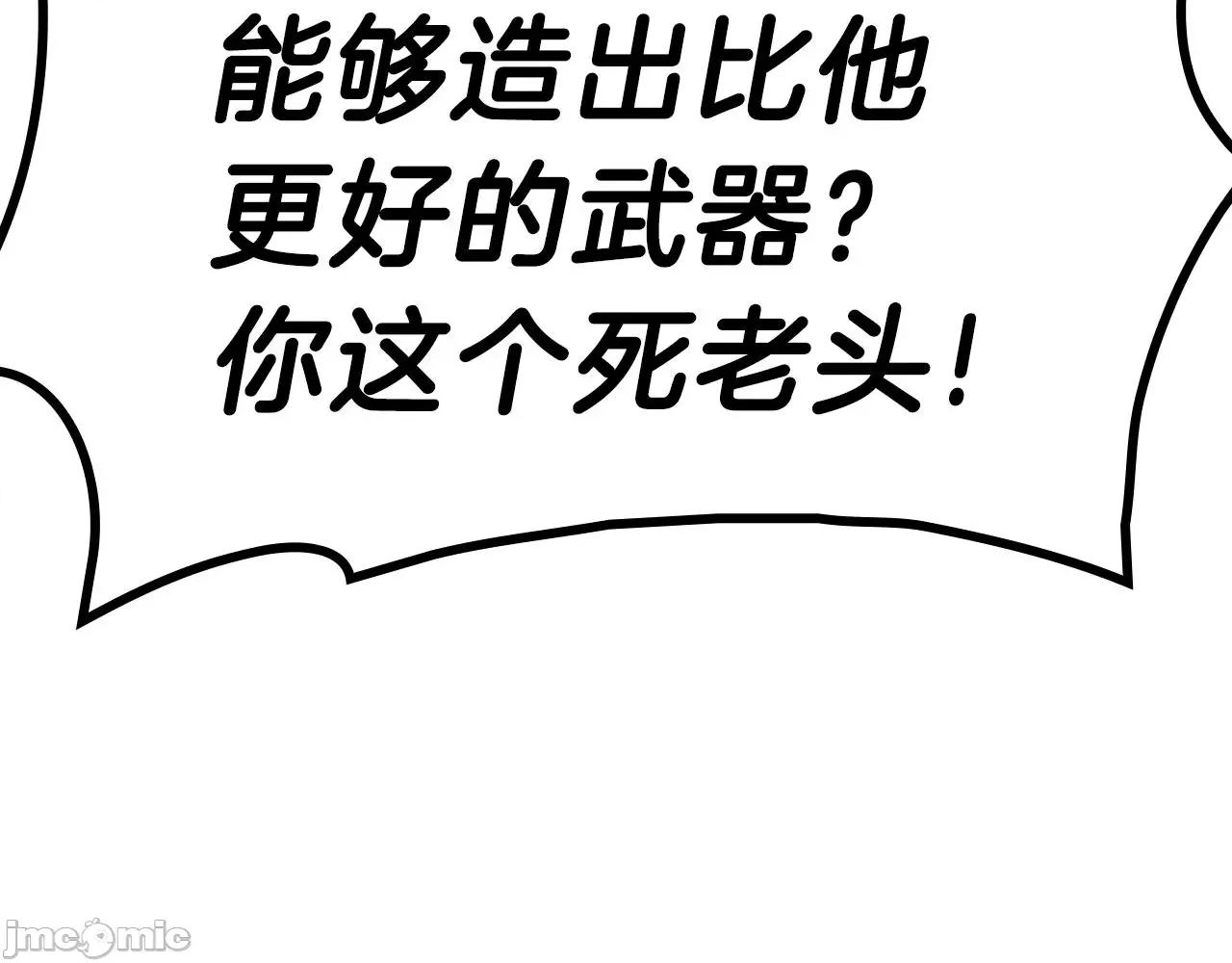 灾难级英雄归来 灾难级英雄归来041 第40话 圣人合作 第164页