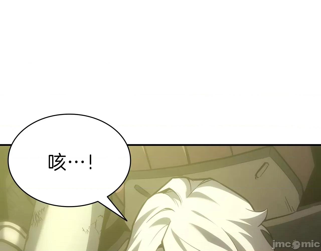 灾难级英雄归来 灾难级英雄归来041 第40话 圣人合作 第165页
