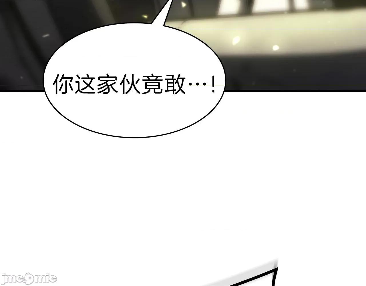 灾难级英雄归来 灾难级英雄归来041 第40话 圣人合作 第167页