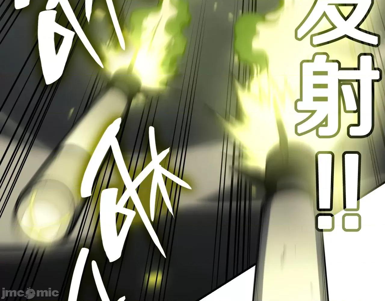 灾难级英雄归来 灾难级英雄归来041 第40话 圣人合作 第202页