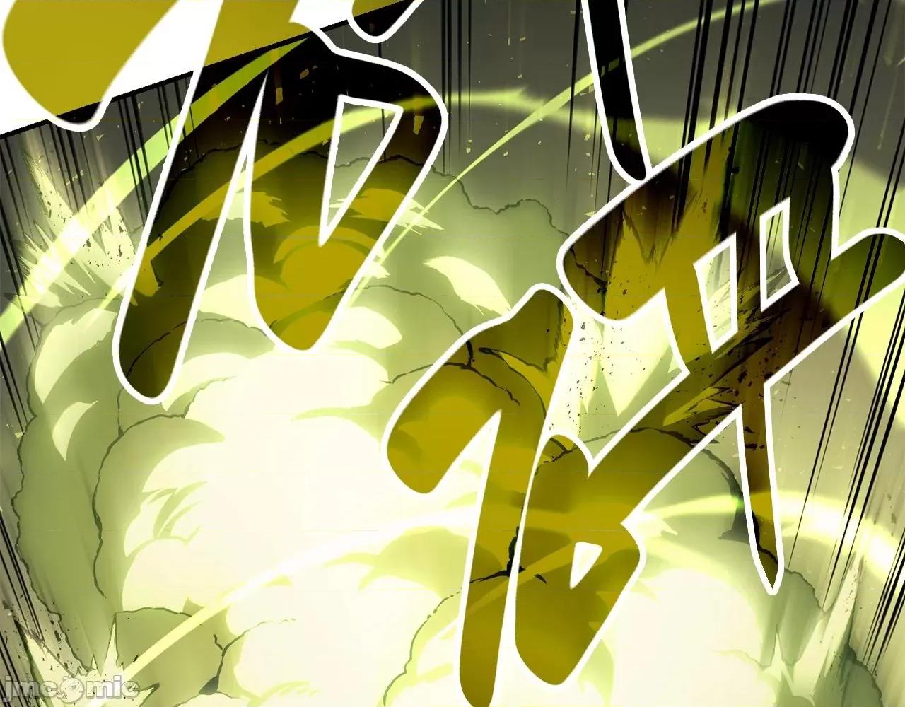 灾难级英雄归来 灾难级英雄归来041 第40话 圣人合作 第207页