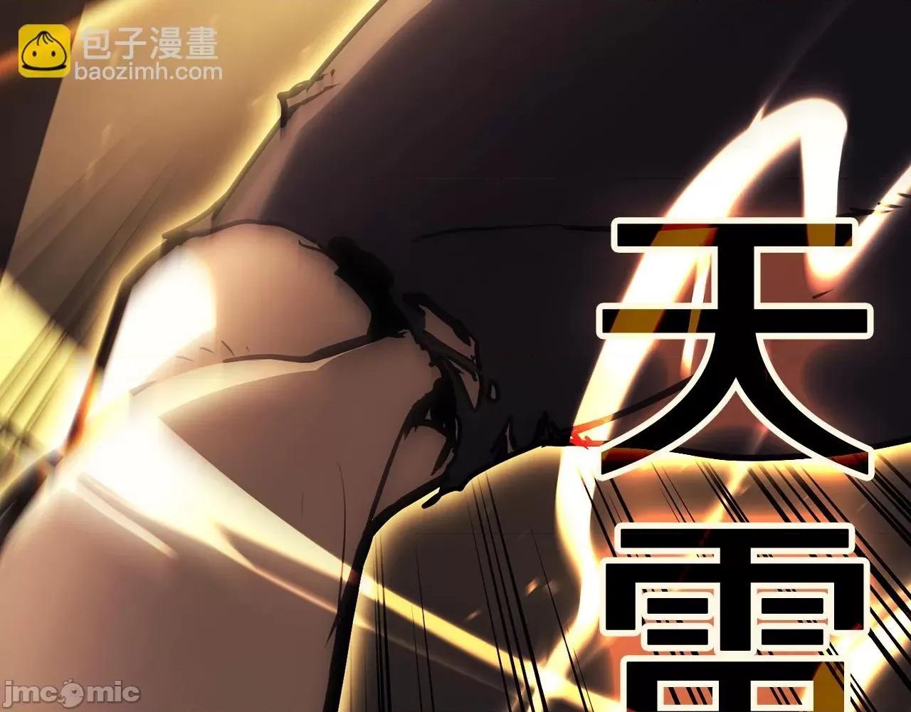 灾难级英雄归来 灾难级英雄归来041 第40话 圣人合作 第245页