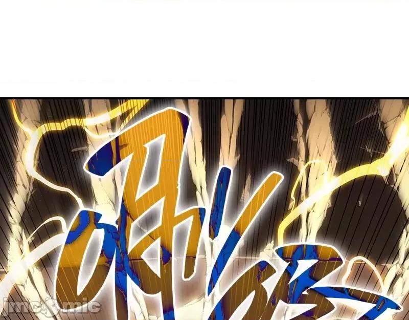 灾难级英雄归来 灾难级英雄归来041 第40话 圣人合作 第249页