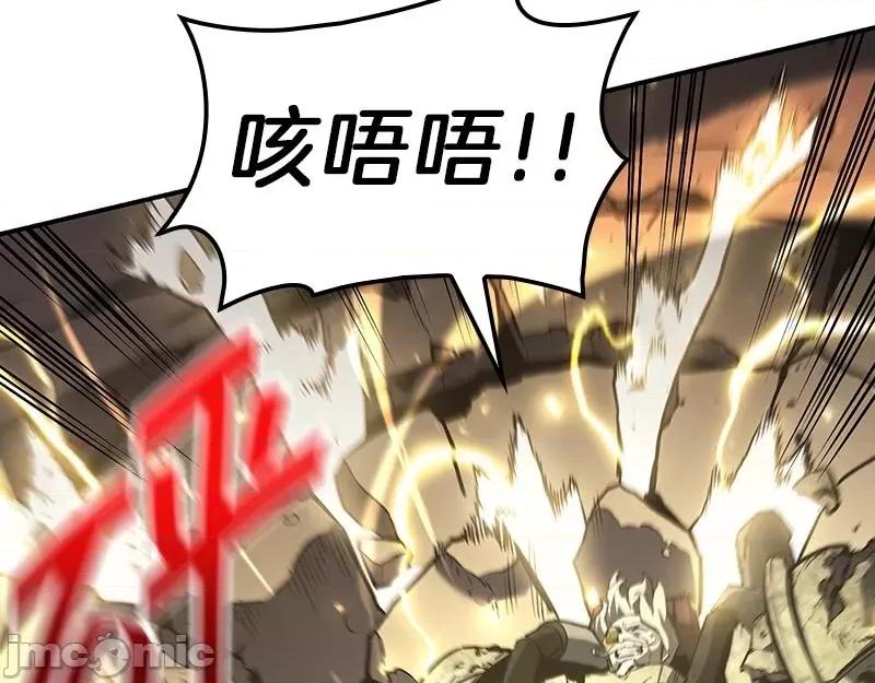 灾难级英雄归来 灾难级英雄归来041 第40话 圣人合作 第252页