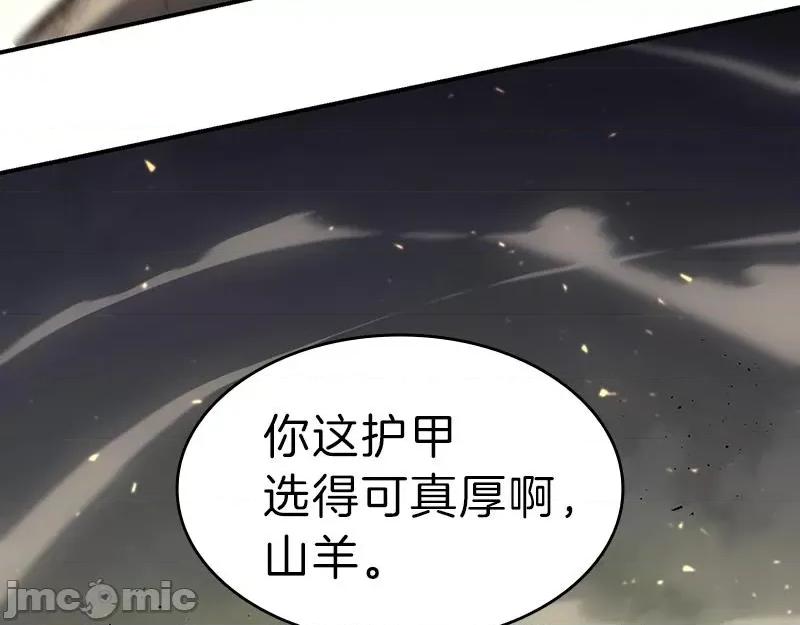 灾难级英雄归来 灾难级英雄归来041 第40话 圣人合作 第257页