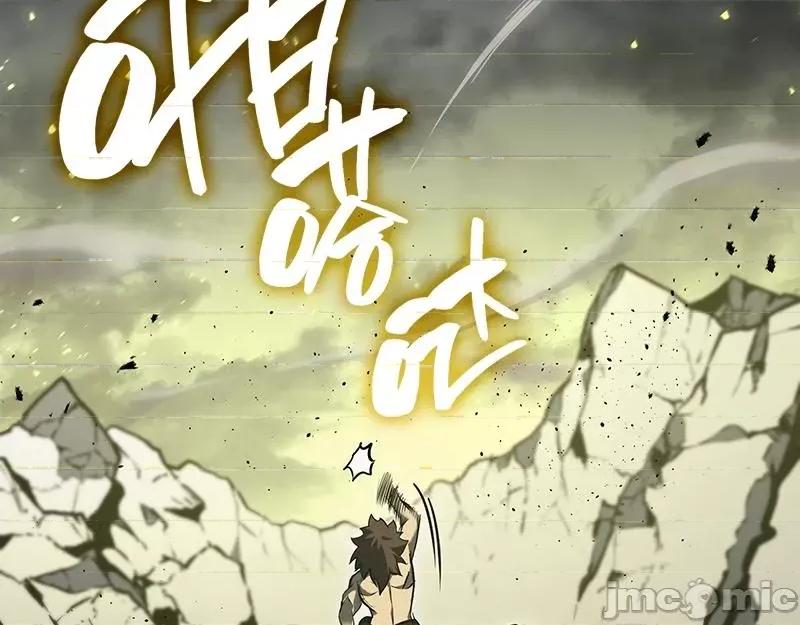 灾难级英雄归来 灾难级英雄归来041 第40话 圣人合作 第263页