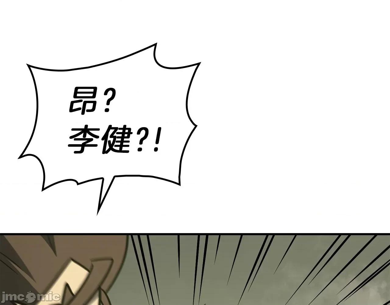 灾难级英雄归来 灾难级英雄归来041 第40话 圣人合作 第281页