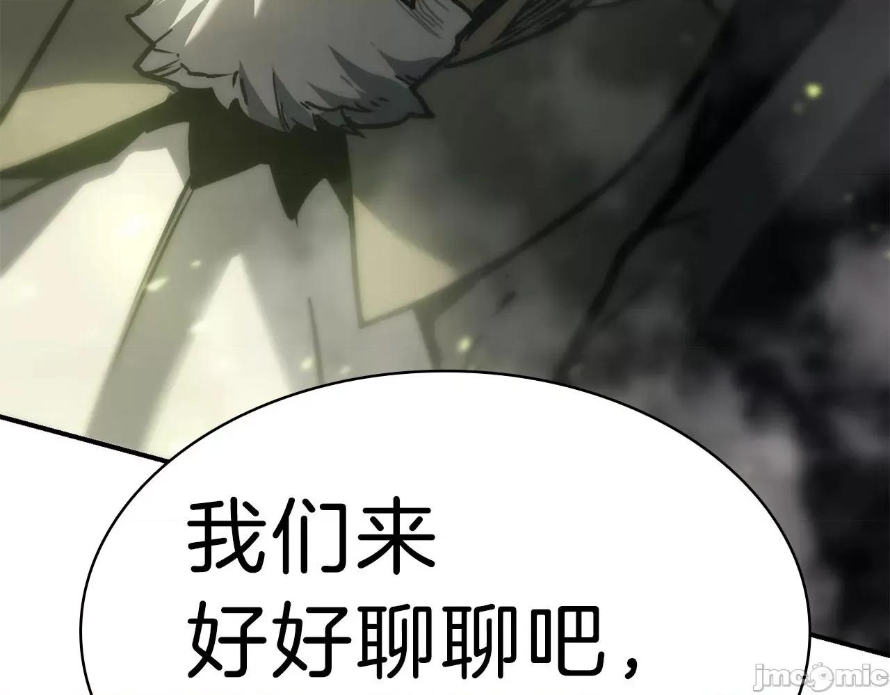 灾难级英雄归来 灾难级英雄归来041 第40话 圣人合作 第294页
