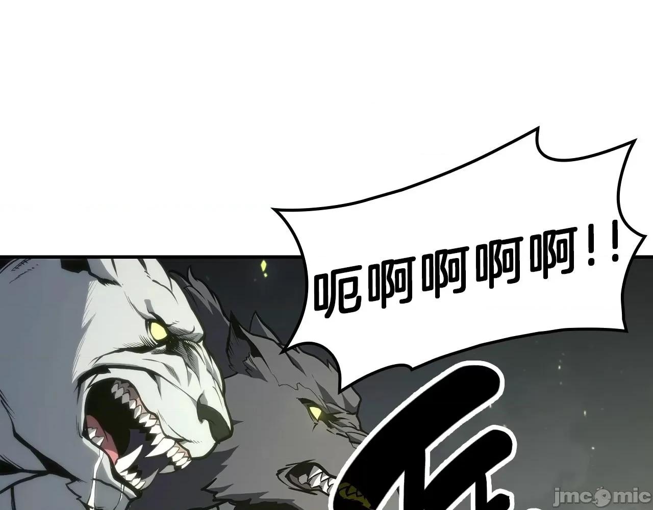 灾难级英雄归来 灾难级英雄归来042 第41话 烟花表演.zip 第6页