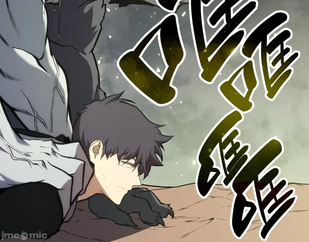 灾难级英雄归来 灾难级英雄归来042 第41话 烟花表演.zip 第7页
