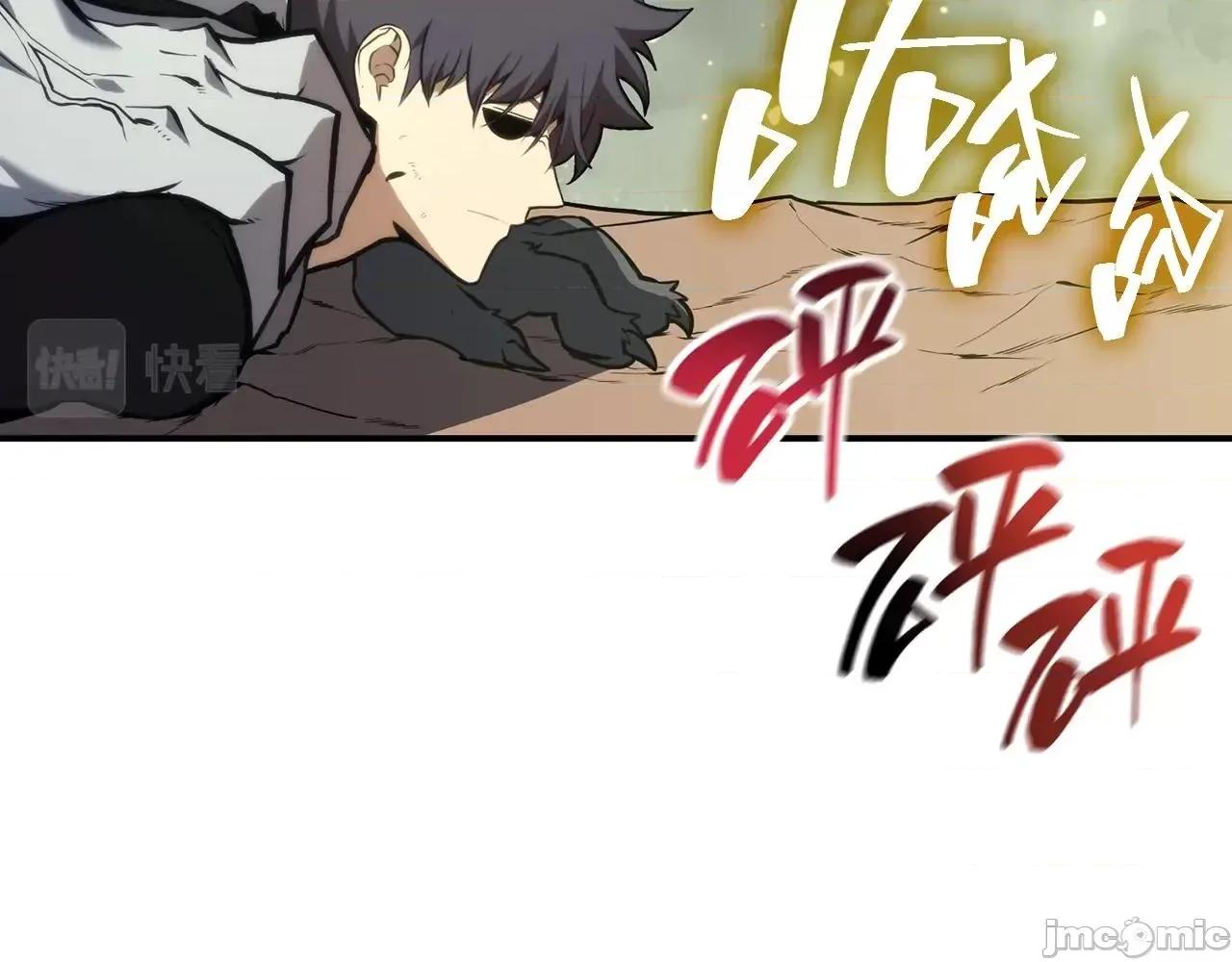 灾难级英雄归来 灾难级英雄归来042 第41话 烟花表演.zip 第10页