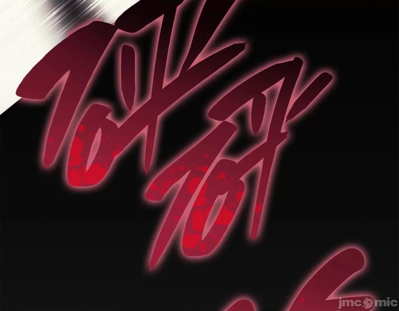 灾难级英雄归来 灾难级英雄归来042 第41话 烟花表演.zip 第25页