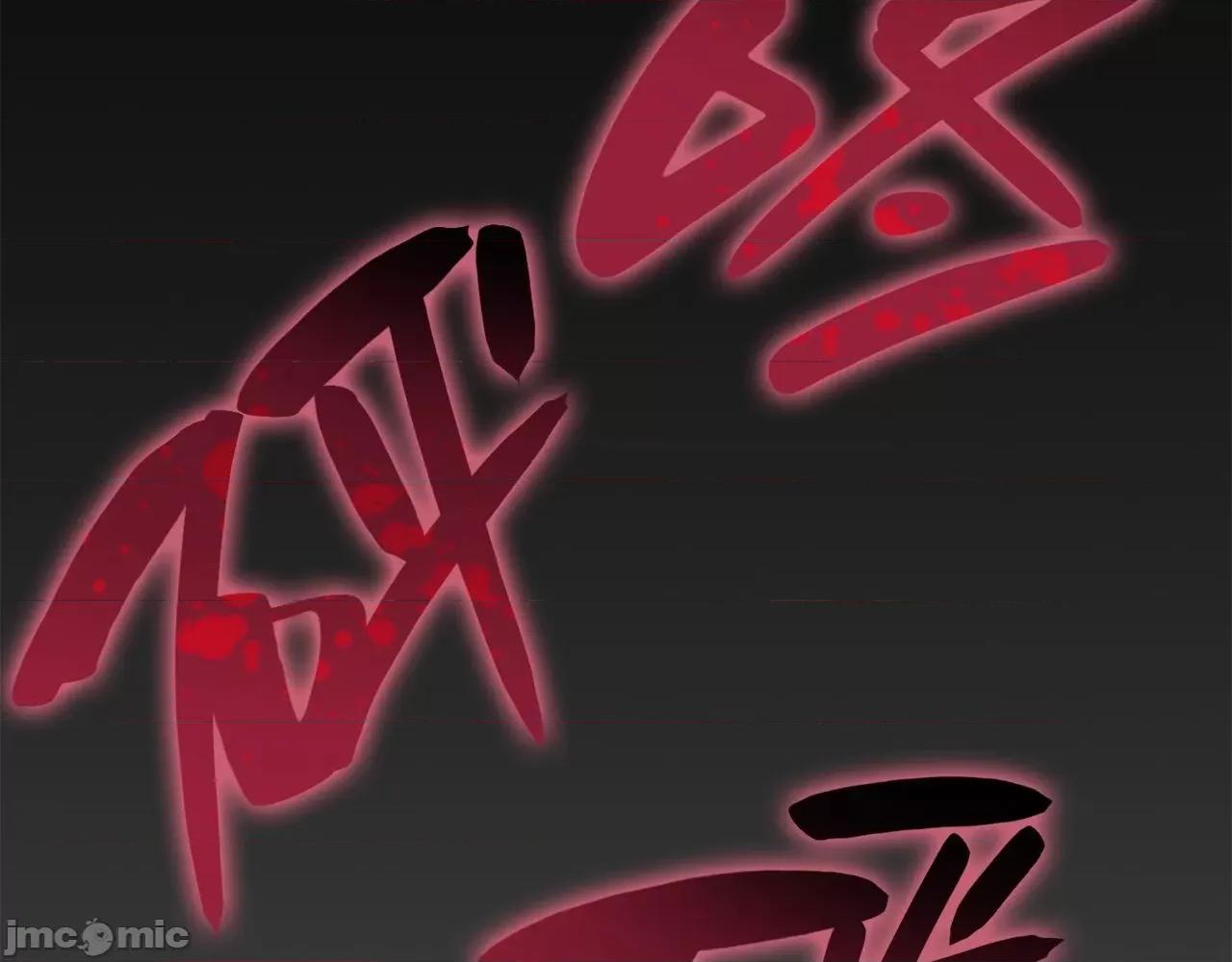 灾难级英雄归来 灾难级英雄归来042 第41话 烟花表演.zip 第26页