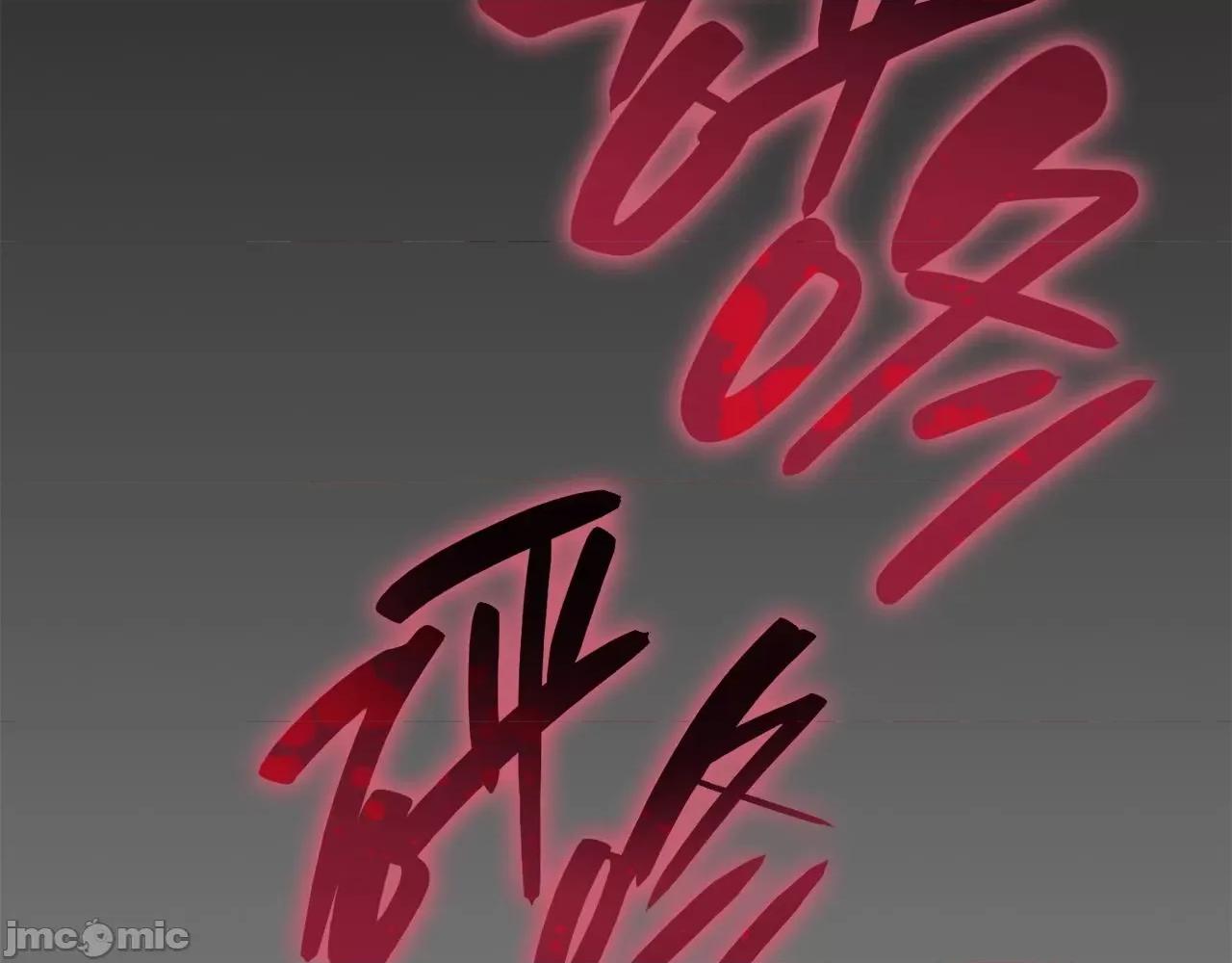 灾难级英雄归来 灾难级英雄归来042 第41话 烟花表演.zip 第27页