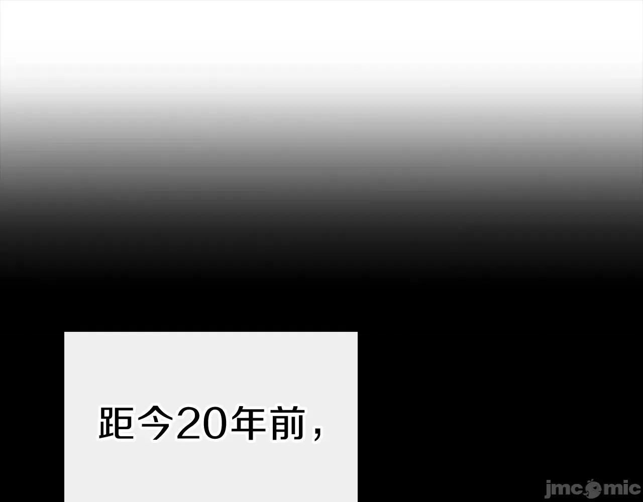 灾难级英雄归来 灾难级英雄归来042 第41话 烟花表演.zip 第39页