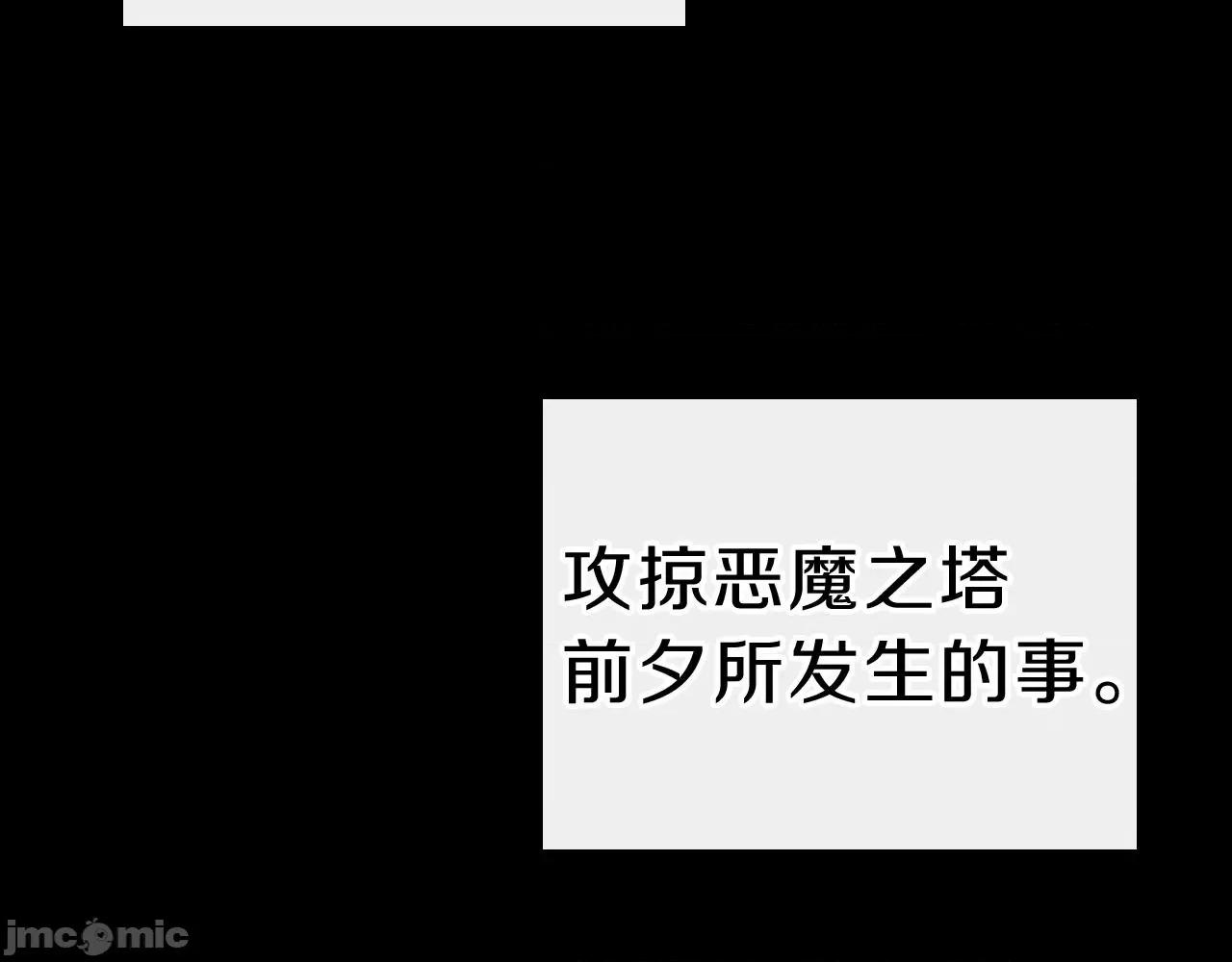 灾难级英雄归来 灾难级英雄归来042 第41话 烟花表演.zip 第40页